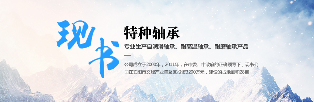 鋼板倉，鋼板倉生產(chǎn)廠家，粉煤灰鋼板倉_安陽萬鑫鋼板倉工程有限公司